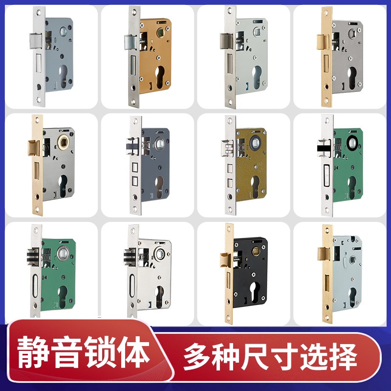 速发不锈钢锁体锁心室锁卧室内舌门锁通房型木门房门锁具用间家用