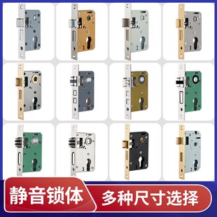 速发不锈钢锁体锁心室锁卧室内舌门锁通房型木门房门锁具用间家用