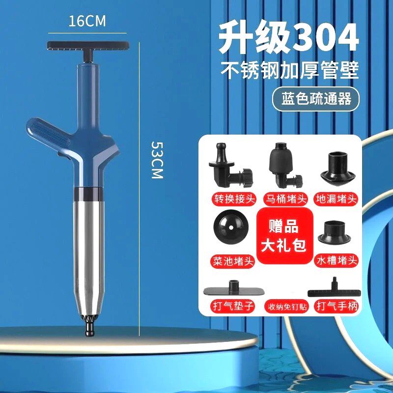 速发疏通下水道的高压泵神器空气炮通渠泵通马桶打气筒通厕所专业