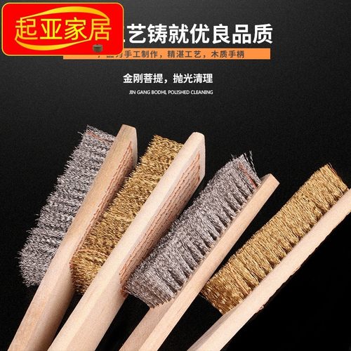 速发金玩钢丝刷超细超密钢丝刷加密大号不锈钢丝文玩金刚核桃刷文