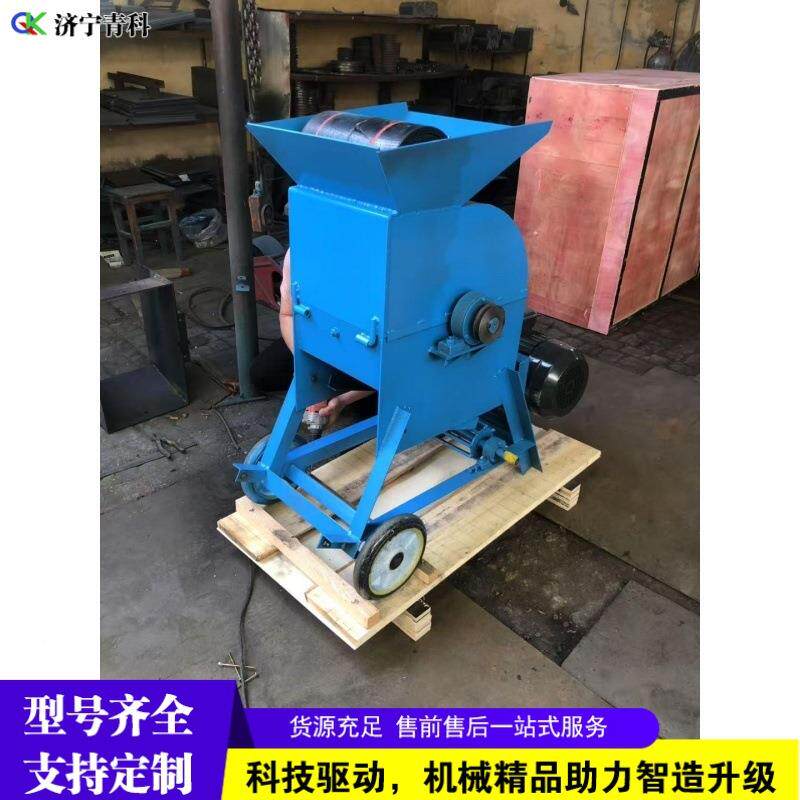 营渣养料土粉碎机豆饼粉碎设备豆有机NLQ肥物破碎设备
