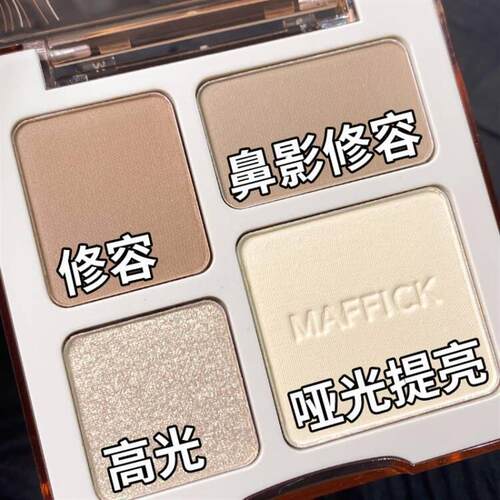 正品MAFFICK四色修容盘高光珠光阴影立体一体盘修饰鼻梁提亮哑光