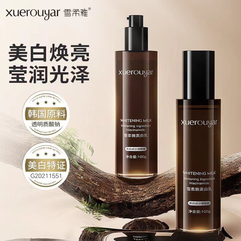 烟酰胺精华乳液面部修护去黄提亮补水保湿淡q斑改善暗沉肤色