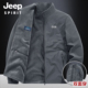 JEEP吉普户外运动双面穿外套男宽松2025秋冬新款 加绒保暖风衣夹克