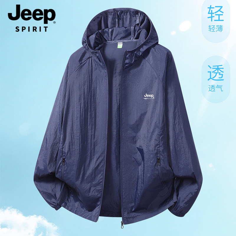 JEEP吉普连帽防晒服皮肤衣外套男