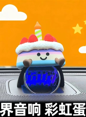 问界音响帽子m9m8m7车载摆件中控装饰汽车内饰用品创意氛围礼物