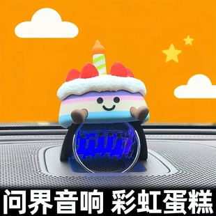 问界音响帽子m9m8m7车载摆件中控装 饰汽车内饰用品创意氛围礼物