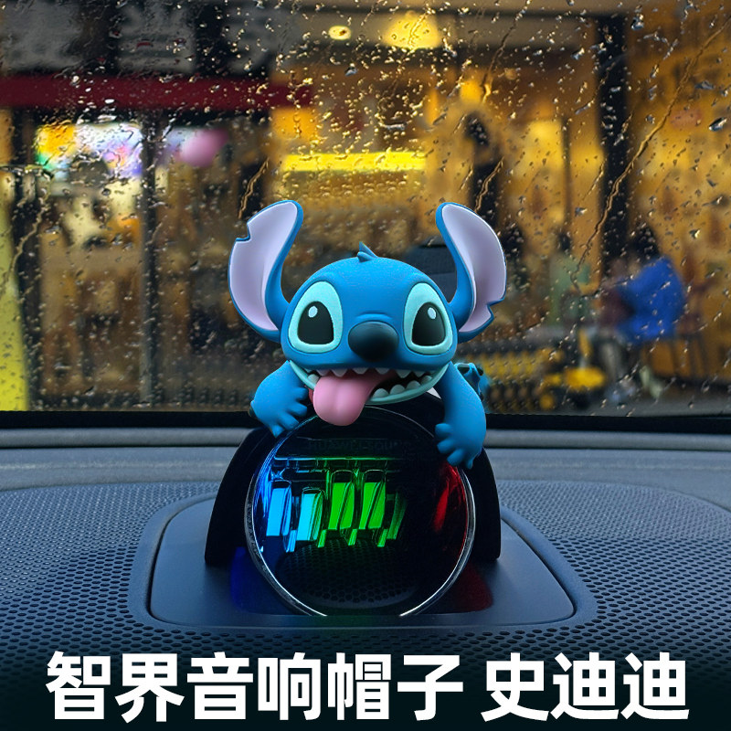 【小红书爆款】智界音响太空小狗