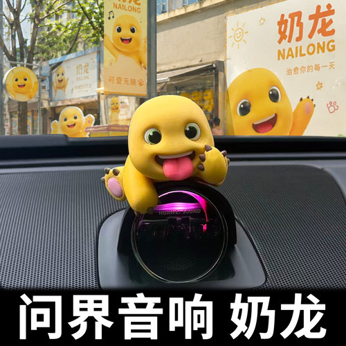 【小红书推荐】问界音响帽子装饰