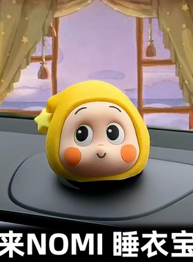 蔚来nomi帽子机器人糯米头盔et5/es6/es8/et7/ec6车载摆件创意礼