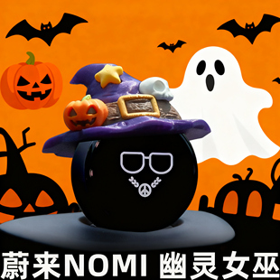 EC6 ES6 ES8汽车载摆件高级礼物 ET7 蔚来nomi帽子机器人头饰ET5