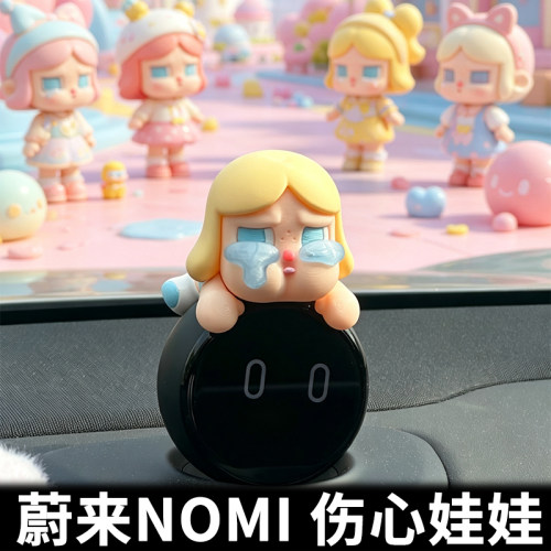 【小红书推荐】蔚来NOMI哭娃