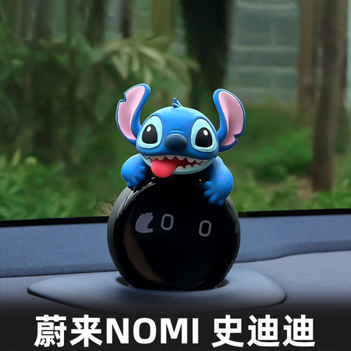 【小红书推荐】蔚来NOMI史迪迪