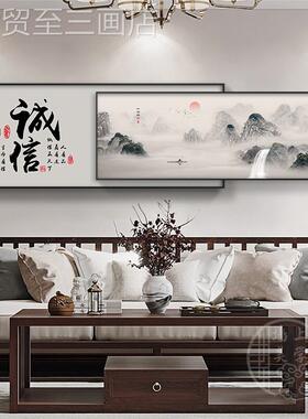 网红新中式客厅风饰画发背景装墙道天酬勤叠加画景字画禅意山沙水