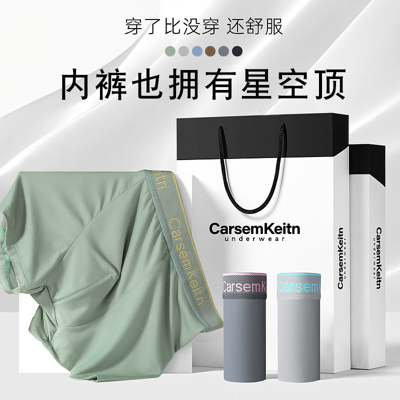 新款男士内裤纯棉四角短裤抗菌