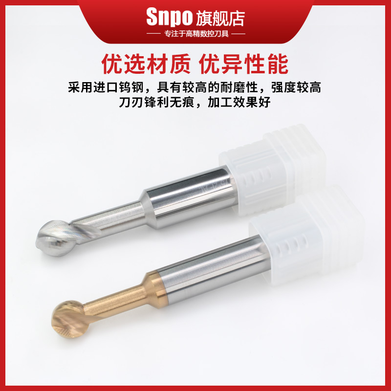 钨钢棒棒糖球刀T型铣刀整体合金成型铝R15 R2 R5 R8合金球头铣刀