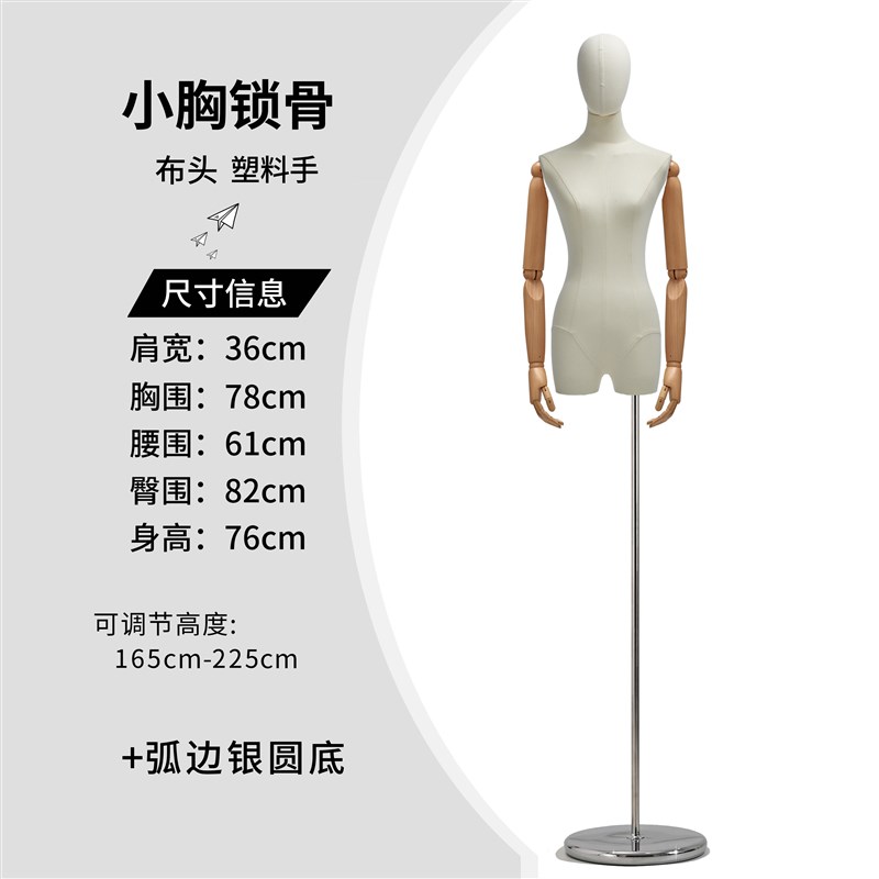 服装店挂件手韩版锁骨小胸模特架子装橱窗全身假人体展基通