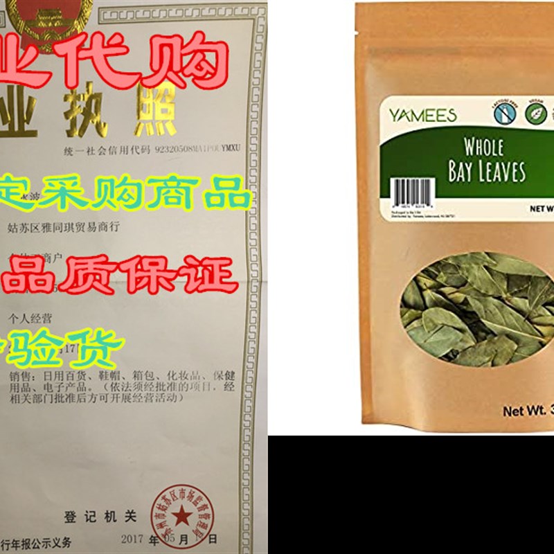 Yaes  es   es Bulk   es Whe