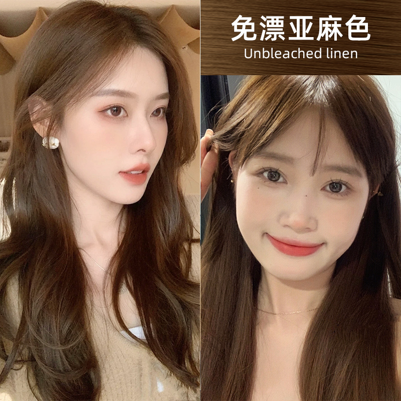 现货速发榛果灰棕染发剂自己在家染发植物纯显白无刺奶茶色染发膏