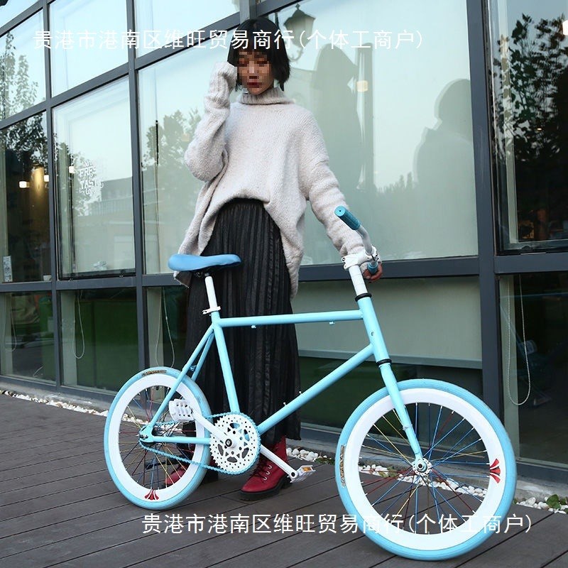 死飞自行车实心胎活飞超轻便单车小型倒刹车迷你寸男学生