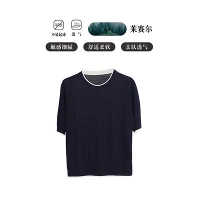 法式酸醋棉撞色边圆领针织短袖女2025夏季薄款气质时尚套头打底衫