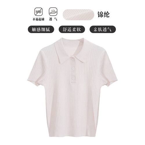雅绮女装polo翻领短袖休闲针织衫独特设计感2025夏季短款显瘦上衣