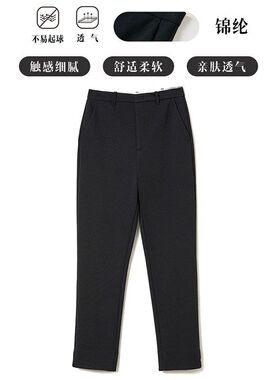 ICC小禾同款烟管裤女黑色显瘦弹力小个子高腰修身九分裤法棍长裤