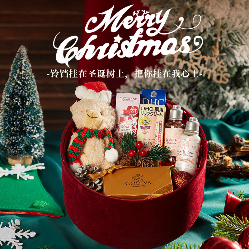 圣诞节礼物平安夜送女朋友闺蜜员工实用小礼品定制LOGO伴手礼礼盒