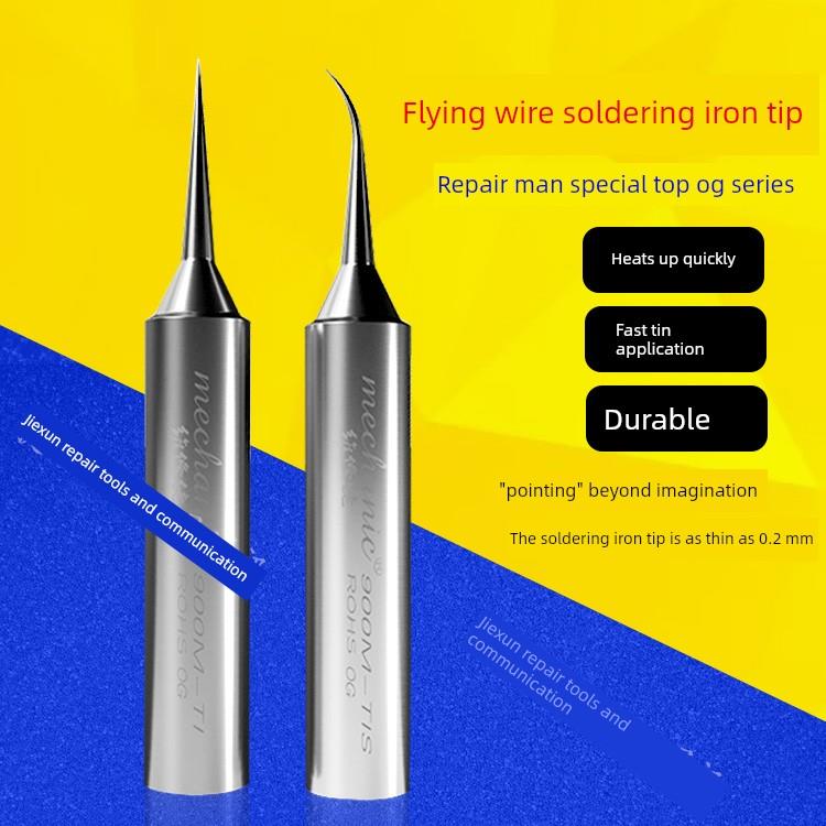 维修人手机维修环保无铅飞线维修点烙铁头原装Og系列专用烙铁头