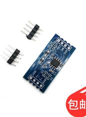 TM7711模块/电子称重传感器24位AD模块 单片机压力传感器HX710A