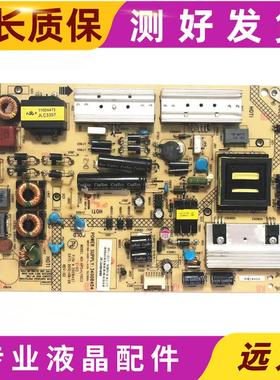 康佳LED40X9600UF 42R5300PDE/6610AU电源板34008454 35016427