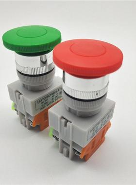 Y090 LAY37-11M 22mm蘑菇头自锁复位按钮开关一开一闭红绿色