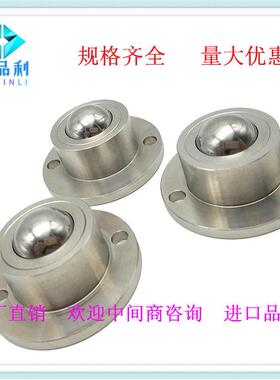 钢珠滚轮BCHF27 30 3948万向球法兰安装型轴承VCN牛眼轮QDA21转动