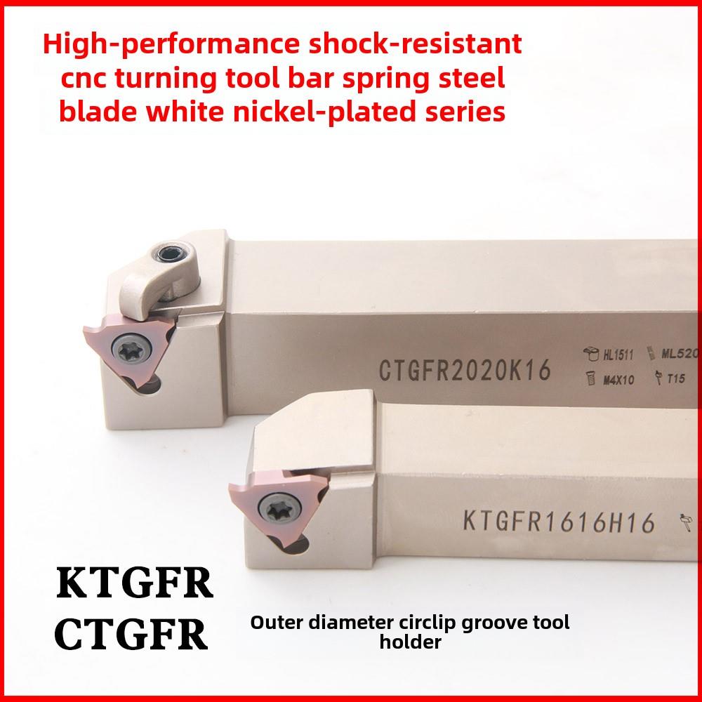 Ctgfr/Ktgfr白色镀镍槽刀柄