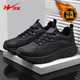 运动鞋 子减震男士 男款 双星大码 2025秋冬新款 皮面防水黑色鞋 跑步鞋