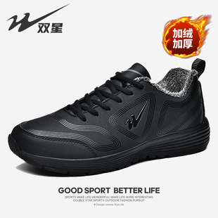 双星冬季男鞋防水加绒保暖棉鞋运动鞋男款黑色轻便软底跑步鞋子男