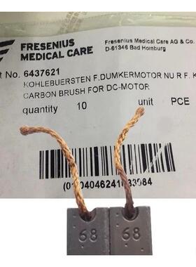 费森尤斯碳刷全新一对装4008S除气流量泵电机进口碳刷血透机配件