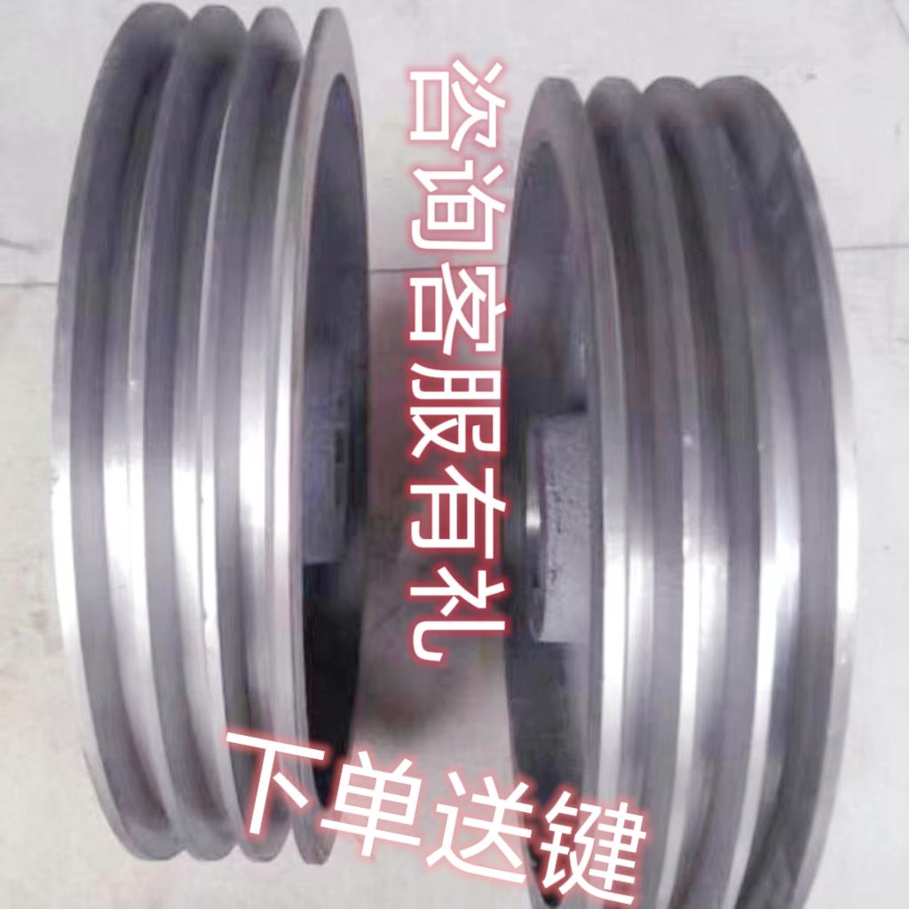 定制三槽外径130-200皮带轮实心空心AB型电机铸铁平面同步导向轮
