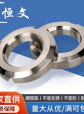 304不锈钢圆螺母 GB812开槽螺帽M34M35M36M37M38M39M40M42*1.5*2