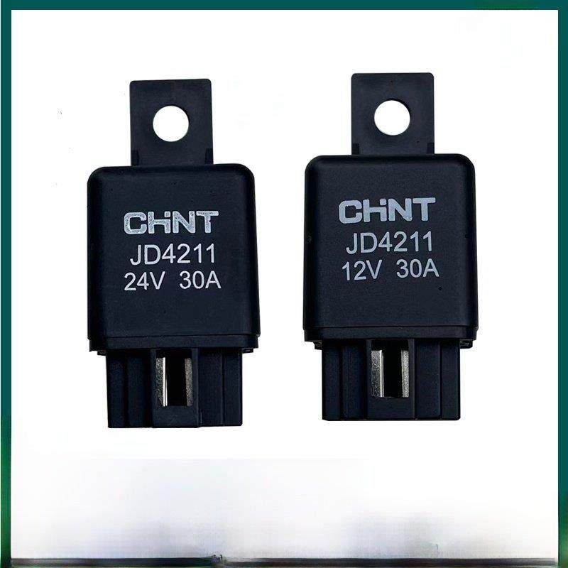 正泰汽车空调继电器JD4211四插12V24V电子散热风扇灯光改装通用型,3C数码配件,USB多功能数码宝,淘宝优惠券,粉丝福利购,淘宝优惠卷
