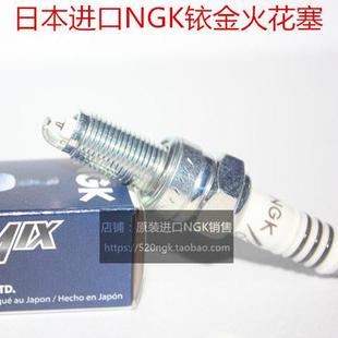 卡吉瓦周末疯闪电狗钱江QJ150T23E鸿125迪诺150适用NGK铱金火花塞