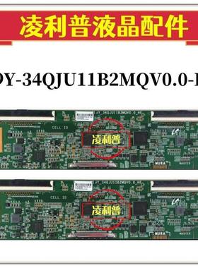 原装AOC CU34G2X逻辑板19Y-34QJU11B2MQV0.0-HF屏LSM340YP05测好