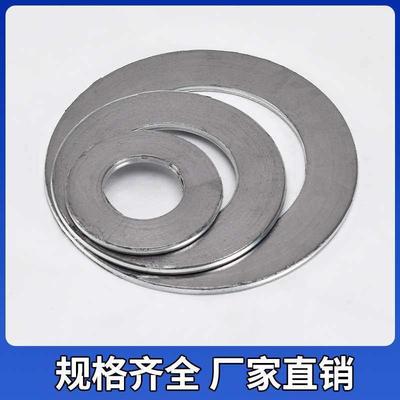 法兰金属缠绕垫片耐高温密封石墨垫圈法兰密封垫DN15 20 25 30 35