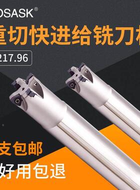 数控双面快进给铣刀杆R217.96加工中心重切削立铣刀杆WNMU04刀片