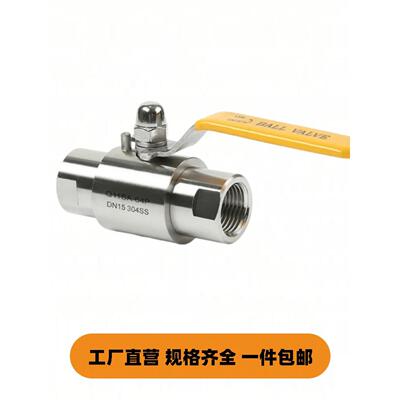 304不锈钢气源球阀双内丝内螺纹SA高压球阀Q11F-64P直通球阀DN15