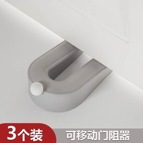 防滑门塞挡门防撞顶门安全阻门器门吸卡门防风固定门阻门挡门楔子