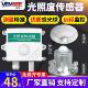 光照度传感器光照变送器照度计温湿度亮度计工业级照度仪rs485