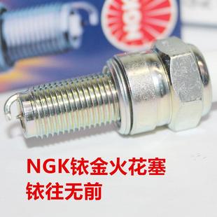 550 450 250 800 700 350 600 400 NGK铱金火花塞适用赛921 421