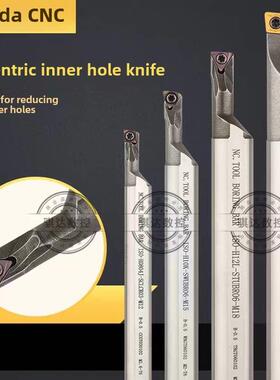 高速钢抗冲击变径大、小头内孔刀柄偏心sccr /Stubr小口径客车车