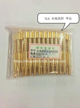 MNP50-A 华荣探针大电流探针420*4850H A G D E螺纹电流针 5.0MM